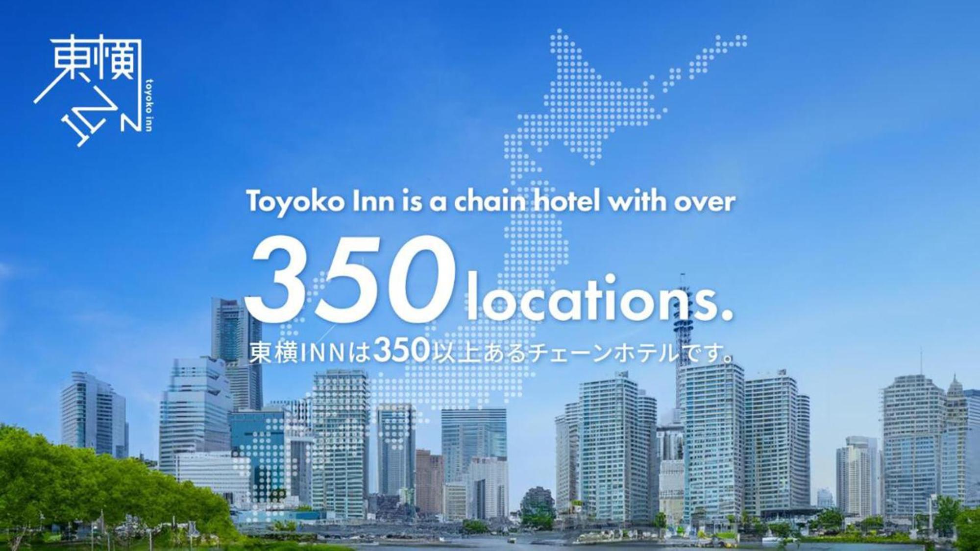 Toyoko Inn Nagoya-Eki Sakuradori-Guchi Honkan Exteriör bild