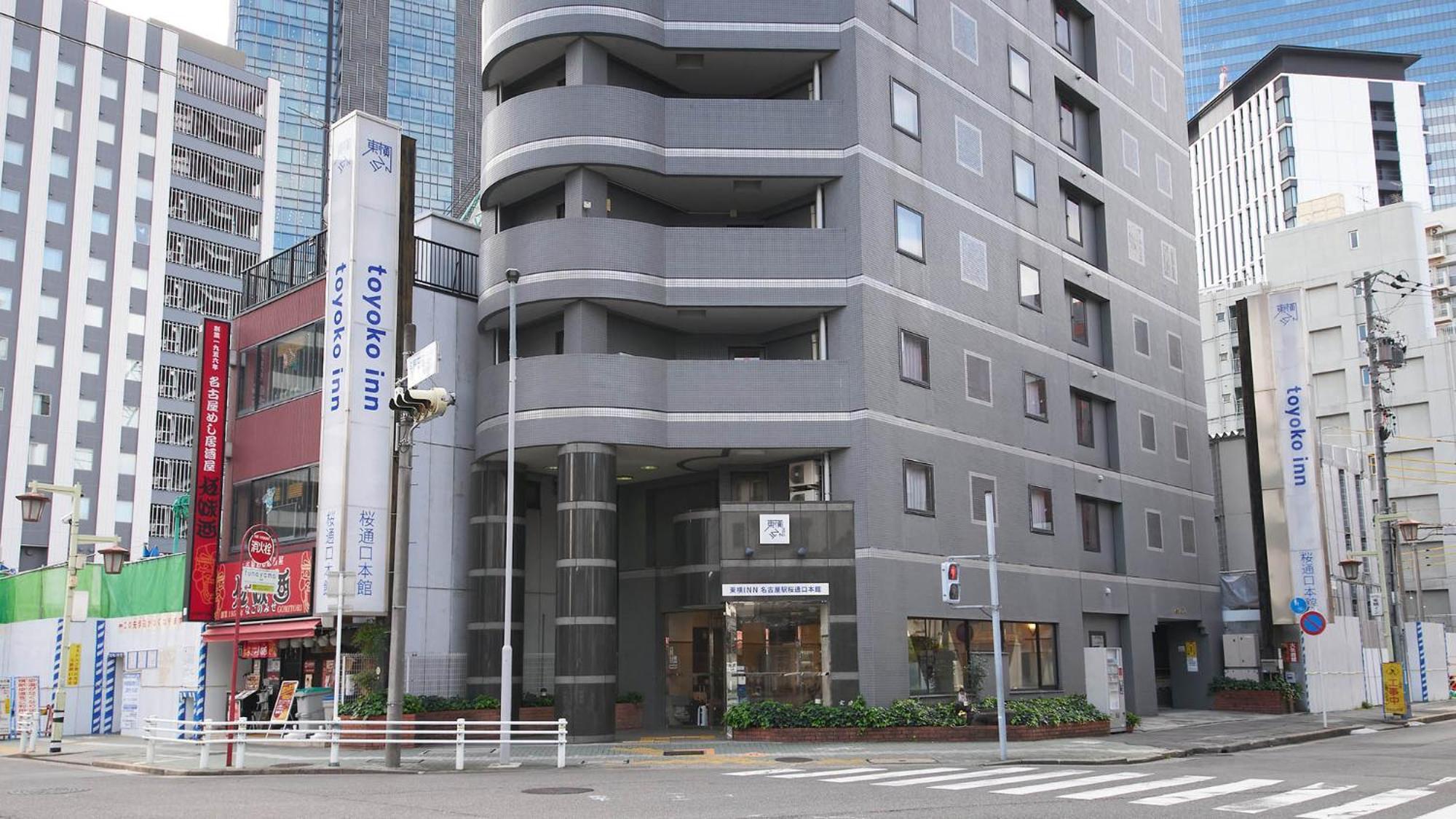 Toyoko Inn Nagoya-Eki Sakuradori-Guchi Honkan Exteriör bild